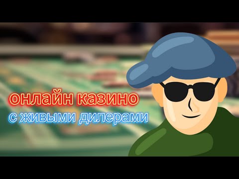 «Русские Онлайн Казино с Рублёвой Валютой: Топ-Платформы для Казахстана»