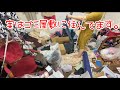 【汚部屋女子】ゴミ屋敷に住んでいます。片付けられない女が綺麗に片付けに挑戦！