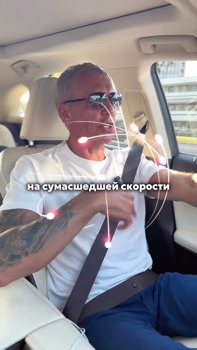 Где берется энергия вращения? - YouTube