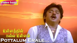 Pottalum Erale Hd S.p.b Gangai Amaran Vijayakanth Radha Ullathil Nalla Ullam Soup Songs