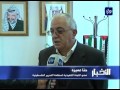 القيادة الفلسطينية بحث قرار العودة