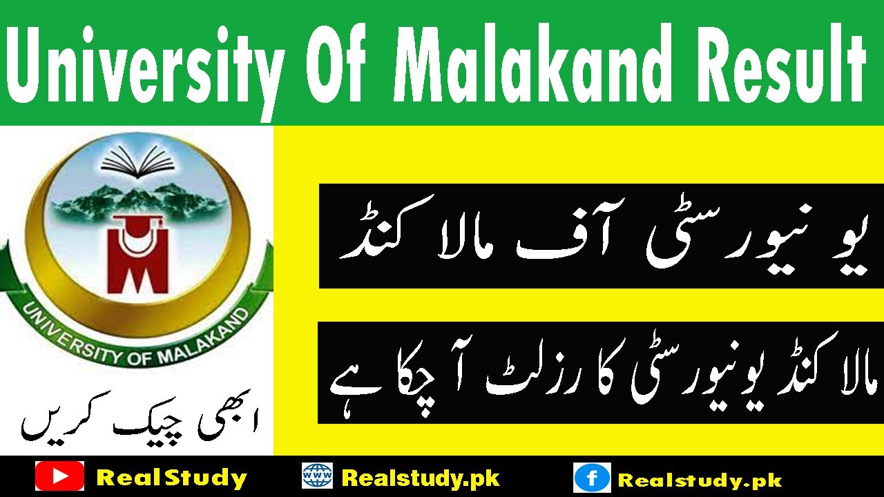 University of Malakand Result 2021 |www.uom.edu.pk Result