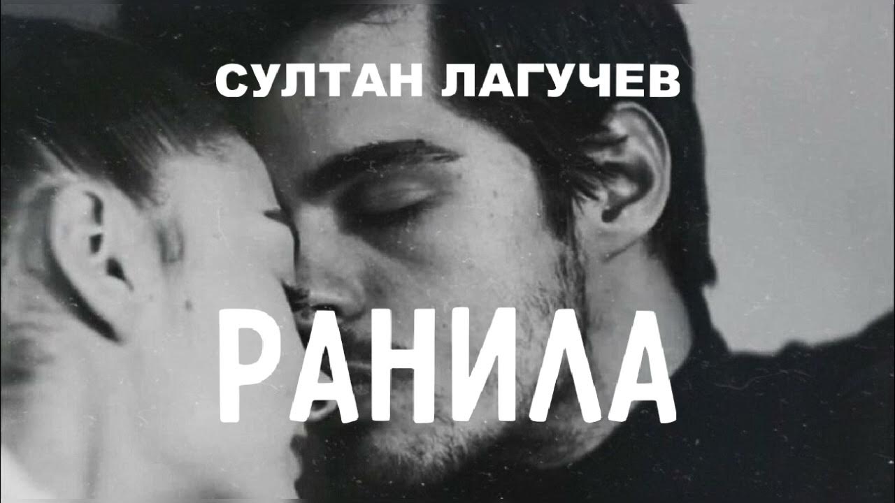 Алиб вальс слушать. Алиб вальс слушать