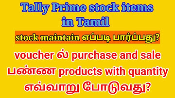 Tally prime teaching in tamil/stock items in tally prime/BROSY ACADEMY