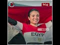 حكاية شهد سعيد تثير استياء المصريين ضـــ ــ ــربت زميلتها وأخذت جائزتها 