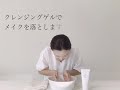 【公式】ナチュラルグリーンの使い方