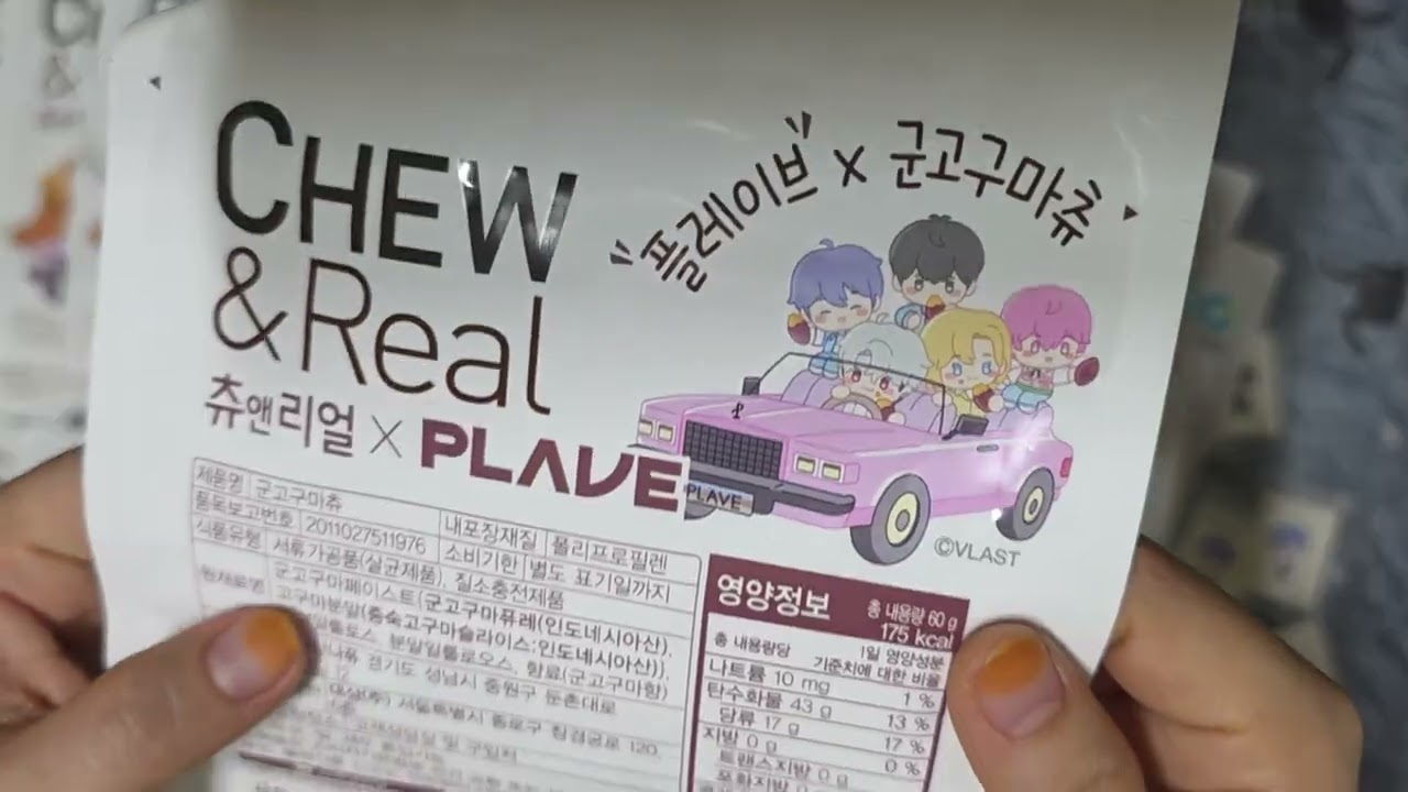 [플리로그] 찐막의막의 막