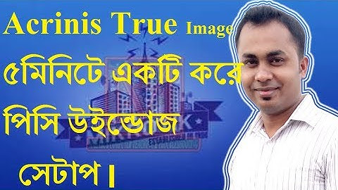 Acronis True Image 2010 Recovering System With Boot Disc