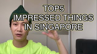 TOP5 IMPRESSED THINGS IN SINGAPORE