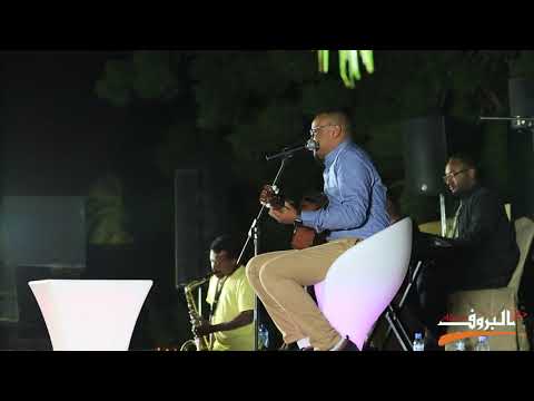 خاينة يا دنيا عمر الأمين ليالي البروف