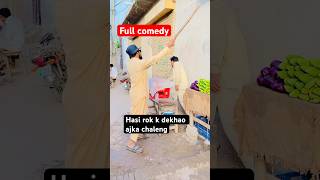 #viralvideo #funny #comedy #prank #shortvideo #anday wale video Group Sikandar Aarbi