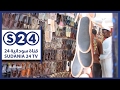 صناعة المركوب ملامح مهنة صباحات سودانية صناعة المركوب ملامح مهنة صباحات سودانية