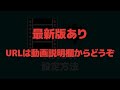 (最新版あり URLは動画説明欄からどうぞ)【AviUtl】絶対にやっておくべき初期設定・知っておくと便利な設定