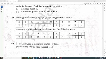 11th Business Maths And Statistics   Public Exam August 2022   Original Question Paper