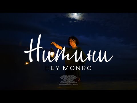 Hey Monro -