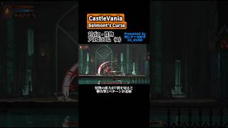 たちまちお頭が大噴火!! Presented by K2_KURO #Shorts #KONAMI #NoCommentary #CVBC