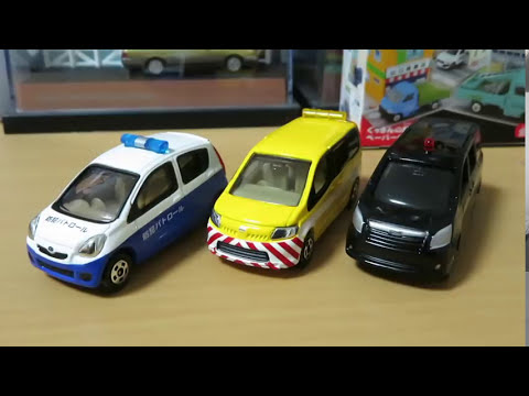 ミニカー開けてみた トミカくじⅫお仕事大図鑑 - YouTube
