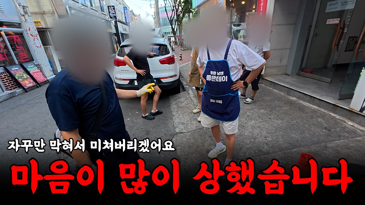 배관은 자꾸 막히고, 마음은 자꾸 상하고 | 하수구 대마왕😈