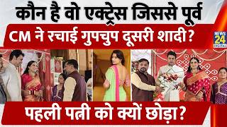 Biplab Deb Marries Kannada Actress Triveni Rao | Former CM Gets Remarried, Who Is the New Bride?