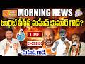 🔴LIVE: Is PCC Chief Mahesh Kumar Goud Being Targeted? Political Debate Grows | Bharat Yuvasena