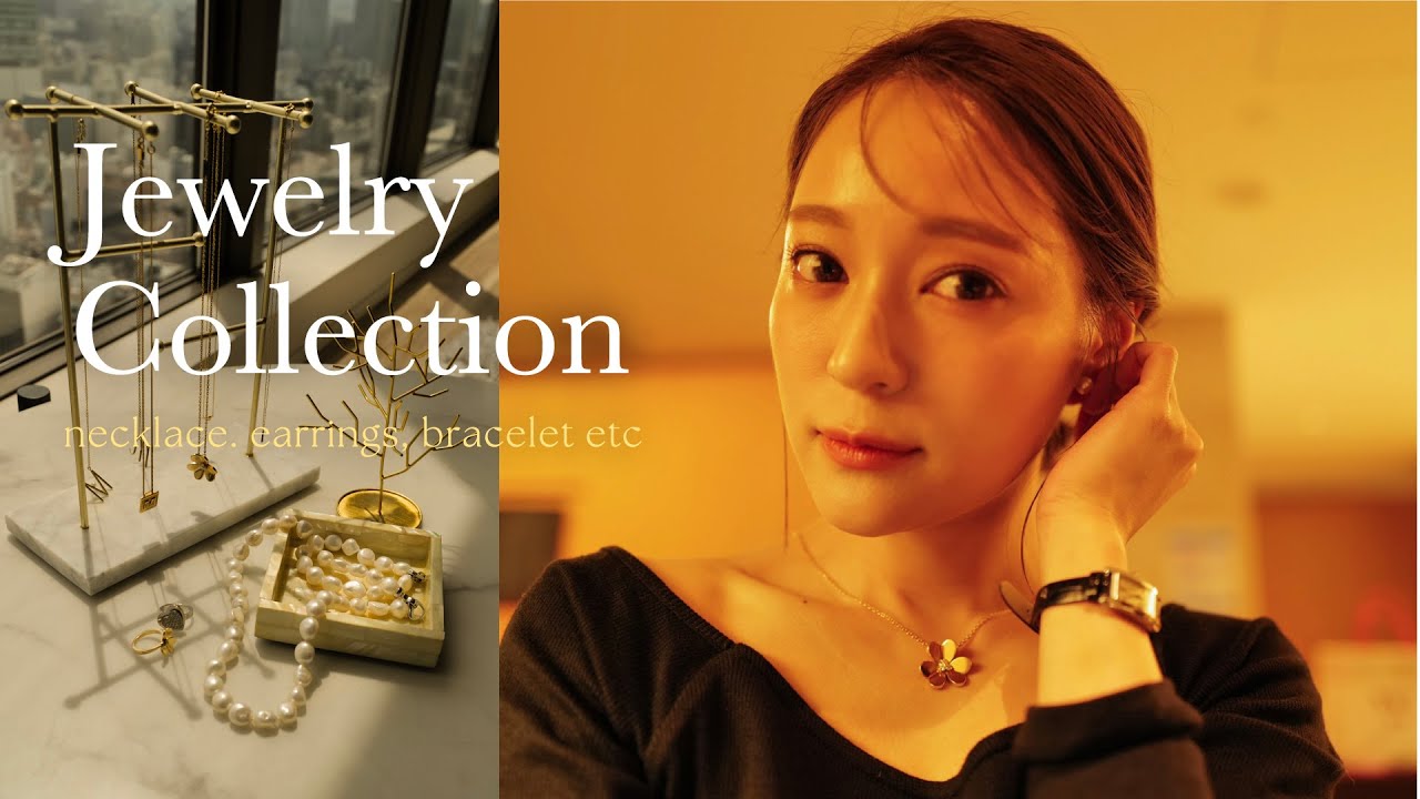 アクセサリー紹介】一生モノのジュエリーからプチプラまで大公開 
