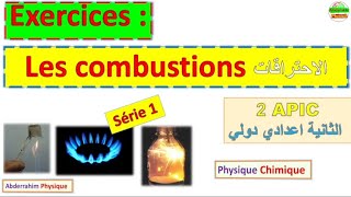 exercices les combustions 2 eme année collège  /تمارين درس الاحتراقات الثانية إعدادي مسلك دولي