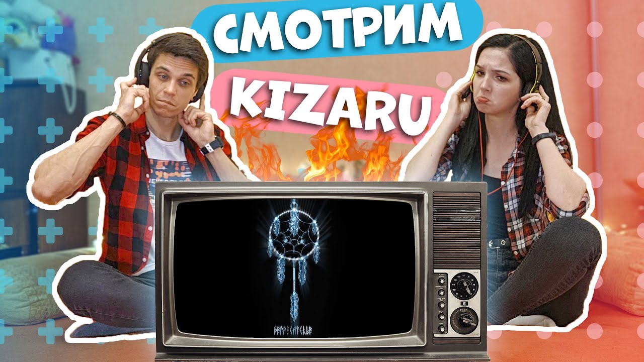 РЕАКЦИЯ на KIZARU Дрип Кетчер (Drip Catcher) Vlog 37 YouTube