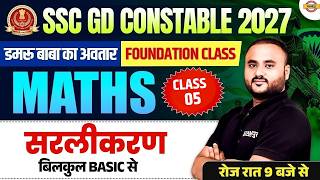 SSC GD 2027 MATH CLASS | SSC GD MATH PRACTICE SET | SSC GD CONSTABLE MATH - VIPUL SIR