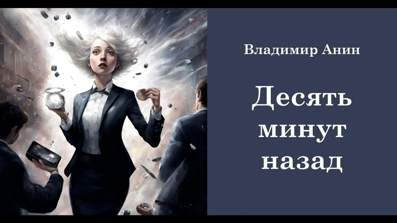 Пути назад нет аудиокнига. Пути назад нет аудиокнига