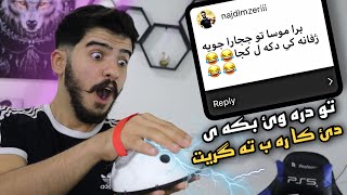 نه خوشترين فيديو بو من 😭 هه تكا مه چو 😂 فيديو يا پسياريت هه وه