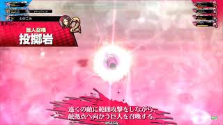 【wlw】2019年8月15日 かぐや その2【EX01】