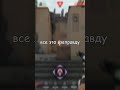#valorant #valorantclips #twitch #твичстрим #1v5ace #cs2 #funnystreammoments #core #memes #funny