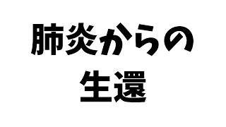 お久しぶりです、荻谷まりあです