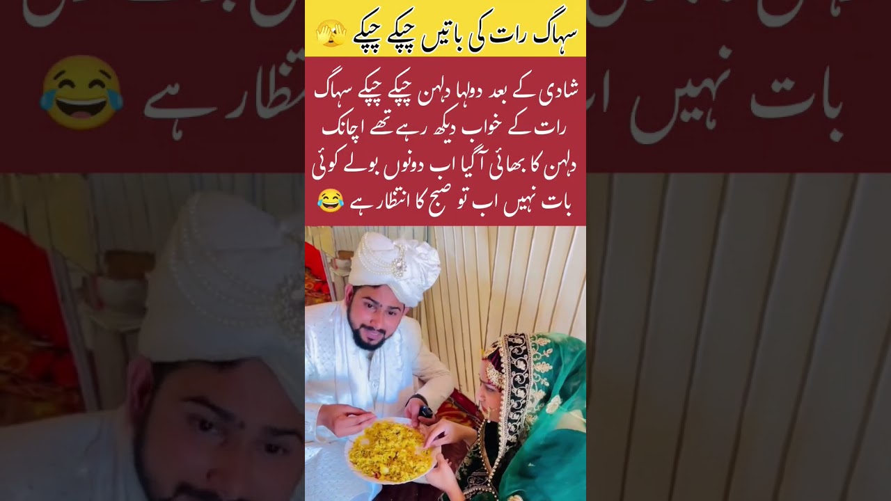 Brother Entry Plan Cancel 😂 