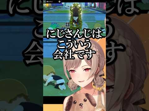 【にじさんじ切り抜き】にじさんじCEOの風評被害で爆笑するフレン #トモダチコレクションわくわく生活 #にじさんじ #フレンeルスタリオ