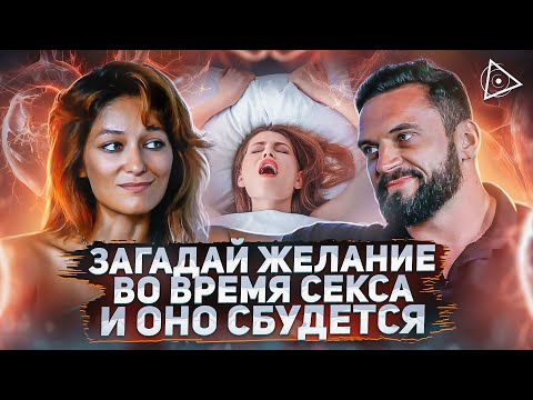 Секс-коуч о правилах крутого секса, сексуальных блоках и пользе/вреде мастурбации – Денис Кондратьев