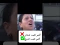 بشار قلبو طيب الله ينصرو لبشار الشرع قلبو طيب