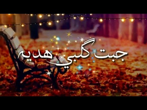 اجمل حالات واتس اب حب راس السنه 2021 اغاني راس السنه 2020 حالات راس السنه حب غرام اجمل حالات واتس اب حب راس السنه 2021 اغاني راس السنه 2020 حالات راس السنه حب غرام