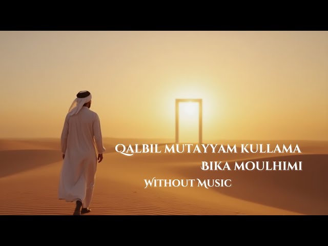 Bika Moulhimi - Qalbil Mutayyam Kullama | Without Music - Slowed Reverb | Arabic & Bangla Lyrics