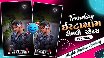 Alight motion video editing adivasi😄instagram trending reels⭕️Mahesh nargawa new timli 2025🦋Mp timli