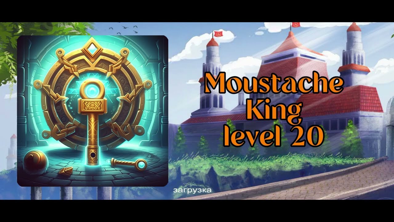 Moustache King - Level 20 Побег из комнаты - Усатый король уровень 20