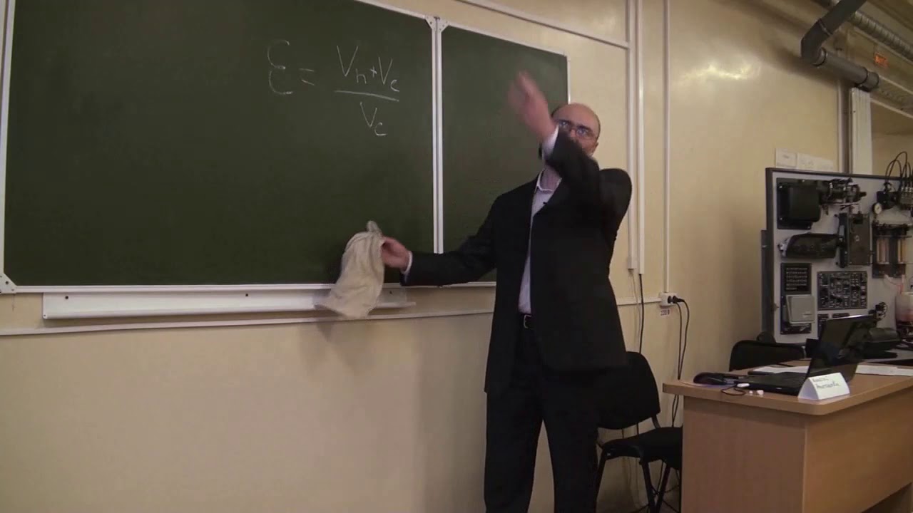 Основы теории ДВС. лекция 3