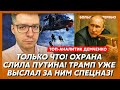 Срочно! Путин сошел с ума в прямом эфире! Видео! Трамп дал Украине отмашку бомбить Россию по полной!
