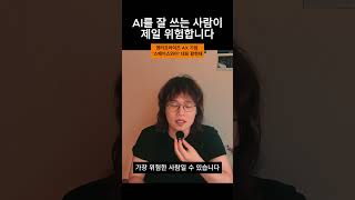 AI 번아웃 그 이후: 맥미니 증후군
