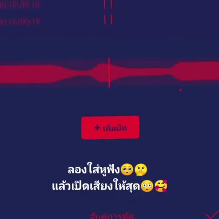 story wa bila dia mencintaiku v2 ||versi dj thailand basnya gila