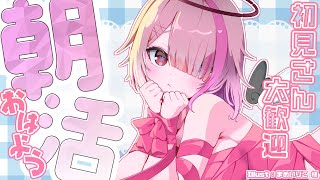 せっつぇるの配信のサムネイル画像