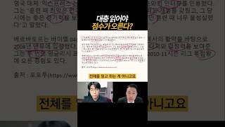 [풀영상은👆] 수능 지문 빠르게 잘 읽는 방법