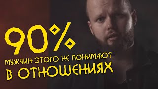 ВСЕ О ПЕРЕВЕРТЫШАХ - "Гордые женщины | Не доверяющие | Никогда не дающие вторых шансов | Популярные"