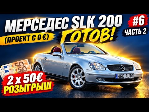 Technical Detective: Rising from the Scrapyard. Mercedes-Benz SLK200 Restoration #6 Part 2.