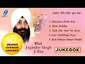 Darshan Dekh Jiva Gur Tera Waheguru Simran | Shabad Gurbani Kirtan Live Bhai Joginder Singh Ji Riar Mp3 Song